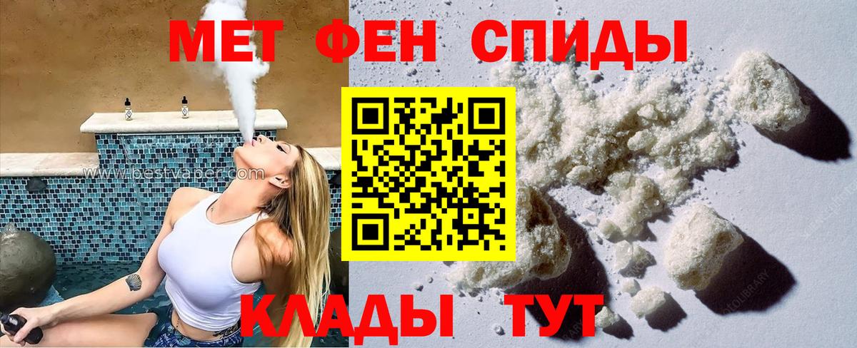 Лосино-Петровский  АМФ  Амфетамин  Вход с VPN  АМФЕТАМИН Premium 