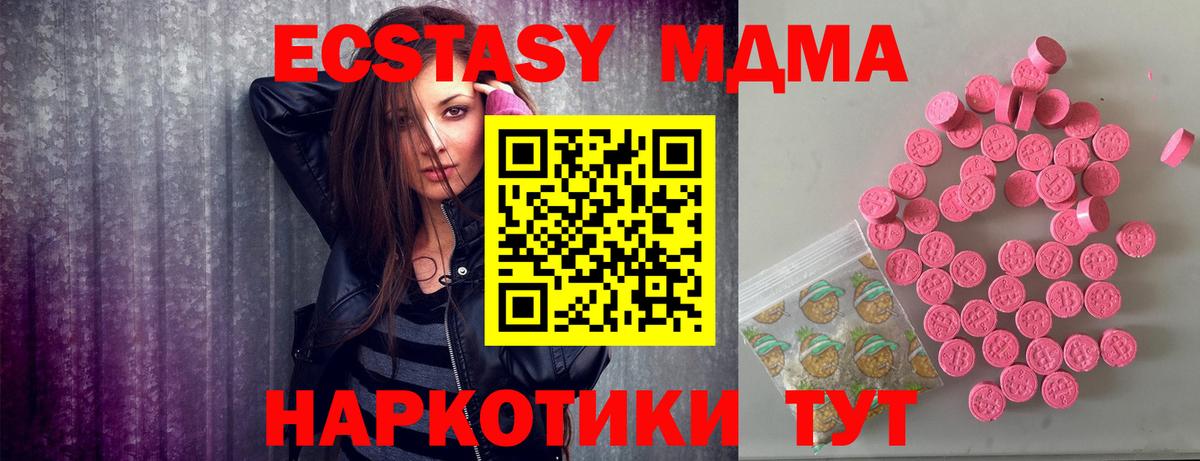 МЕГА ссылки  Экстази Дубай  Вход с VPN  Лосино-Петровский  Ecstasy Philipp Plein 