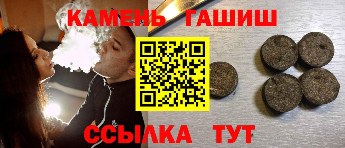 Гашиш hashish Лосино-Петровский