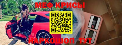 наркотики Камышлов