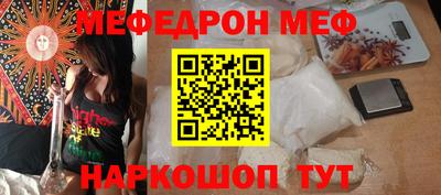 прущая мука Канаш