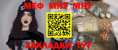 гашик Кандалакша