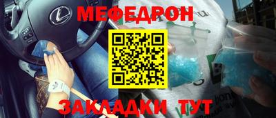 гашик Кандалакша