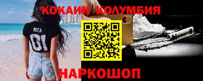 гашик Кандалакша