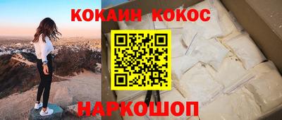 наркотики Камышлов