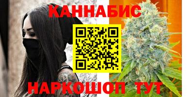 наркотики Камышлов