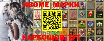 наркотики Камышлов