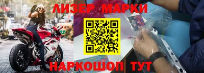 наркотики Камышлов