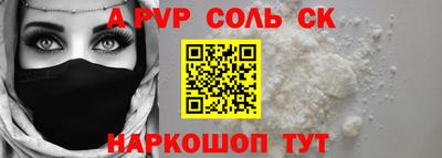 гашик Кандалакша