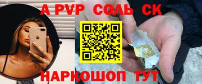 наркотики Камышлов