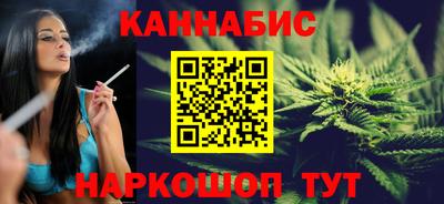 гашик Кандалакша