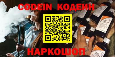 гашик Кандалакша
