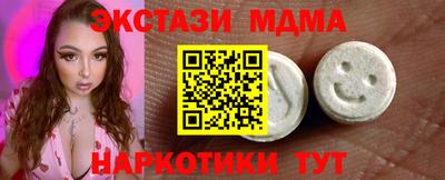 прущая мука Канаш