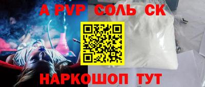 прущая мука Канаш