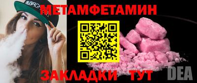 прущая мука Канаш