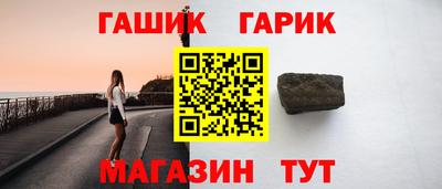 наркотики Камышлов