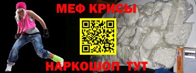 2c-b Ирбит