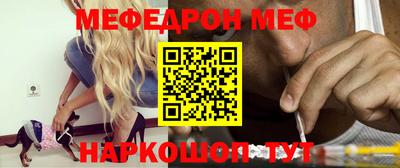 прущая мука Канаш