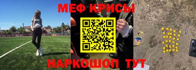 прущая мука Канаш