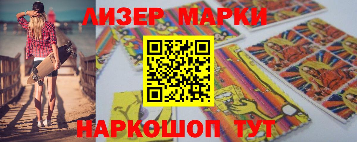 ЛСД экстази  Лсд 25 экстази ecstasy  Вход с VPN  Лосино-Петровский 