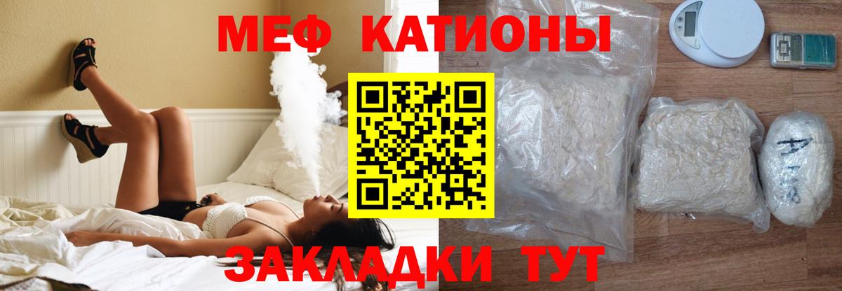 Мефедрон мука  Меф  Лосино-Петровский  Вход с VPN  Мефедрон 
