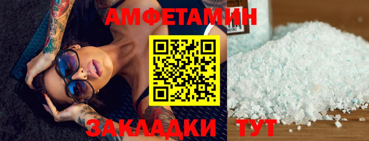 Лосино-Петровский  МЕТАМФЕТАМИН Methamphetamine  Вход с VPN 