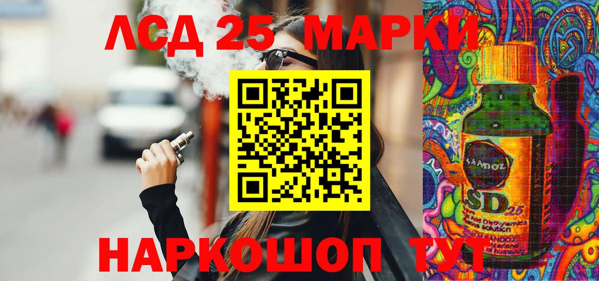 Марки N-bome 1,5мг  Марки N-bome 1,5мг  Наркотические марки  где продают наркотики  Лосино-Петровский  Вход с VPN 