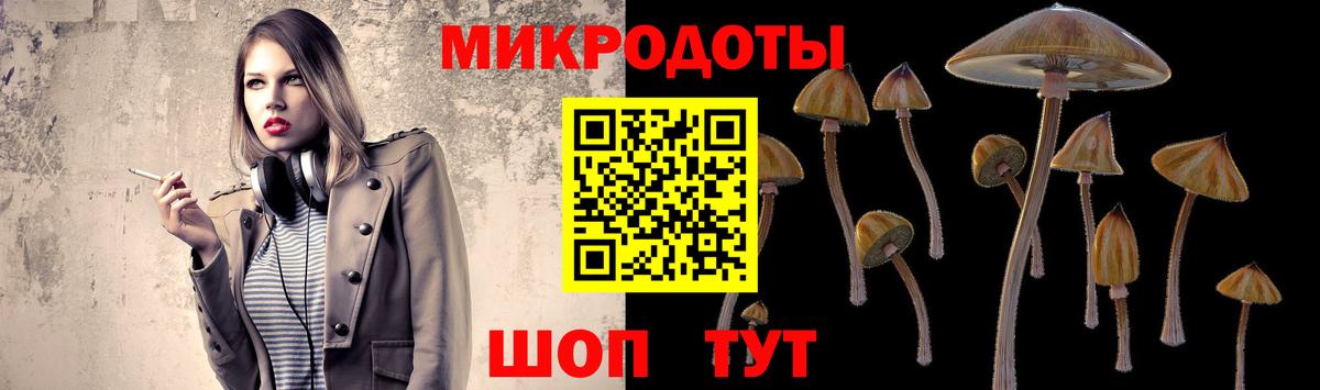 Псилоцибиновые грибы Magic Shrooms  Галлюциногенные грибы ЛСД  Лосино-Петровский  Вход с VPN 