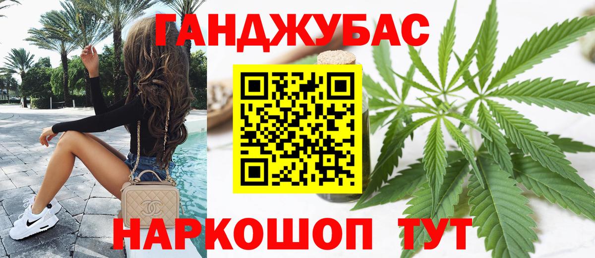 Марихуана индика  Вход с VPN  Канабис планчик  Лосино-Петровский  Конопля план 
